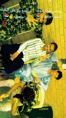 #متابعه_ولايك_واكسبلور_فضلا_ليس_امر #القوات_المسلحة_السودانية🦅🇸🇩🦅 #قوات_المشتركة_حركات_الكفاح_المسلحة✊️ #مورال_فوق