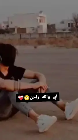 #حزن_غياب_وجع_فراق_دموع_خذلان_صدمة 