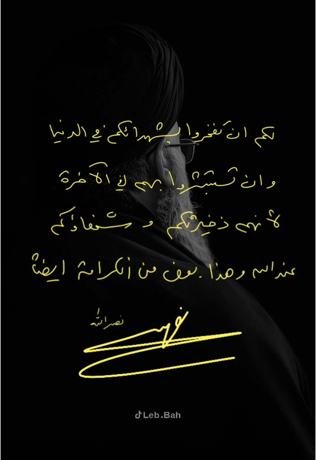 واتخذت الحسين مثالا حسن صرت فينا حسينا ورسمت في الجنوبِ يوم طفٍ كم يسارًا طار فيهِ ويمينا. #سيد_العشق #سماحة_العشق 