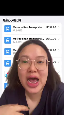 #greenscreen @MTA can we fix this? You’re scaring people😂