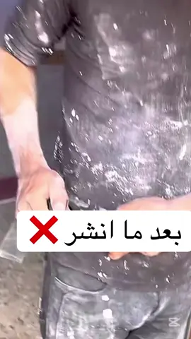بعد ما انشر ❌ #ديكورات_عبدالله_التميمي 