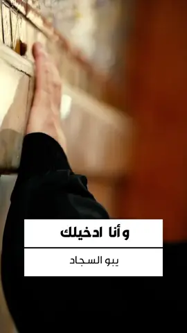 حُسينٌ لمآسِيّ ملاذُ ❤️ #تطبيق_حقيبة_المؤمن #اللهم_صل_علی_محمد_و_آل_محمد #العتبة_الحسينية_المقدسة #العتبة_العباسية_المقدسة #اللهم_عجل_لوليك_الفرج #حقيبة_المؤمن #اللهم_اغفرلي #حكم_الامام_علي #كربلاء_المقدسة #كربلاء_الحسين #اللهم_امين #ليلة_الجمعة  #حكمة_اليوم #حديث #كربلاء 