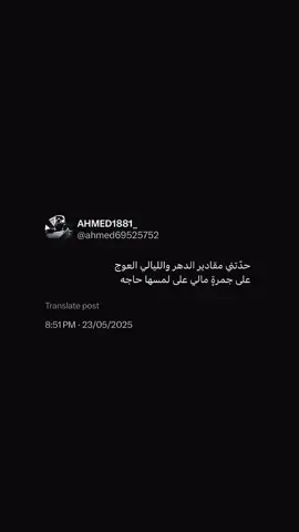 #CapCut #fyp #السعودية #البحرين #تيك_توك  @AL شعر  @Ethraa | إثراء  مساء الخير 