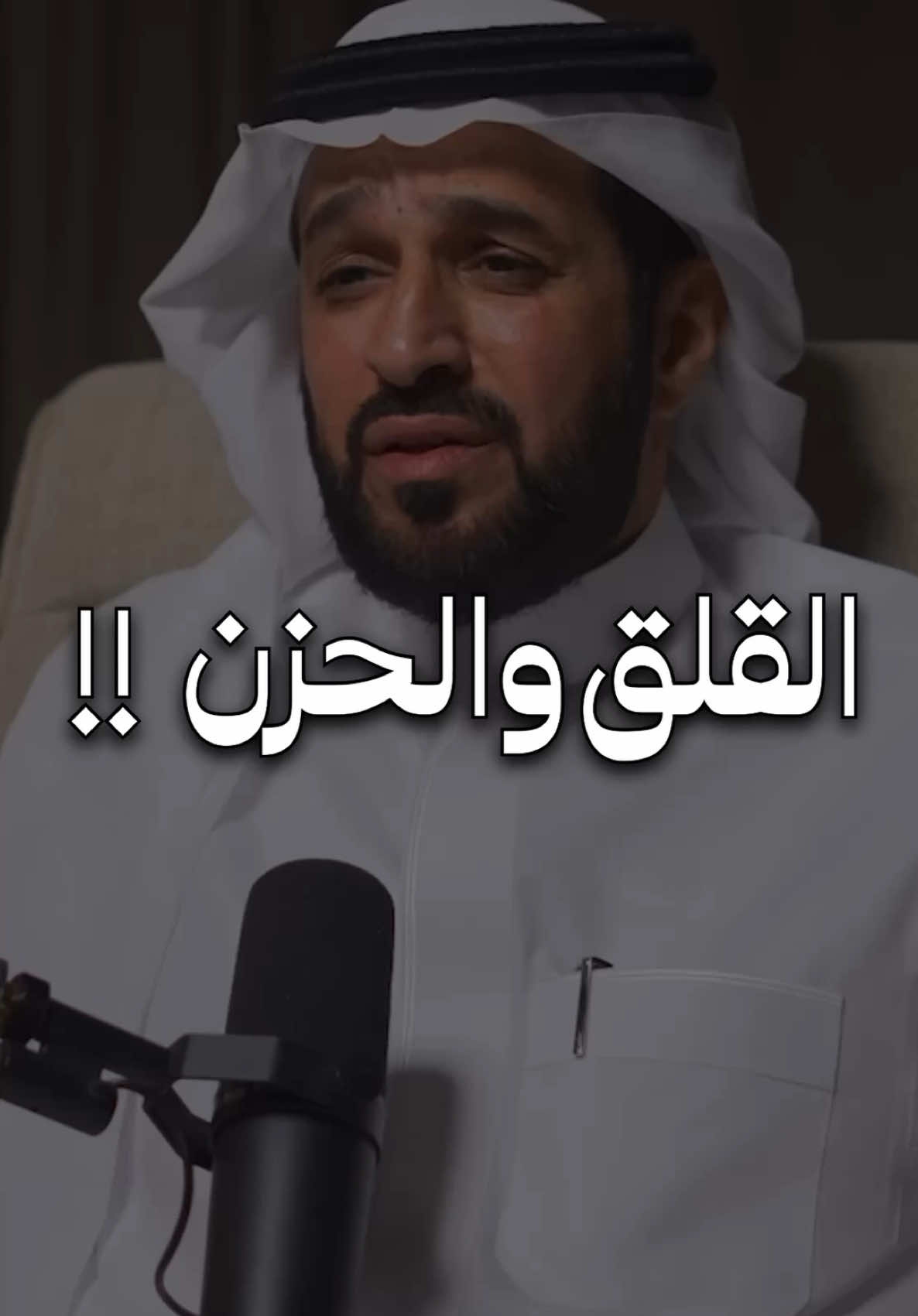 لا تُضِع وقتك في همٍّ ولا حزن، كن طيبًا ليّنًا، فالحياة أقصر من أن تُثقل قلبك. الهم لا يغيّر القدر، والحزن لا يُعيد ما فات، لكن الطيبة واللين يُنعشان روحك، ويزرعان نورًا في طريقك وطريق من حولك. عش بخفة قلب، وسلام نية، واملأ أيامك بما يُرضي الله ويُسعدك. فما دام قلبك طيبًا… فالخير سيأتيك ولو تأخر. #الراحة_النفسية #الطيبة #التفاؤل #سلام_الروح #اللين #السعادة_الحقيقية #الثقة_بالله