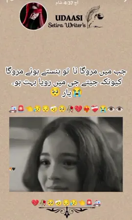 😥😥😥😥😥😥😥😥