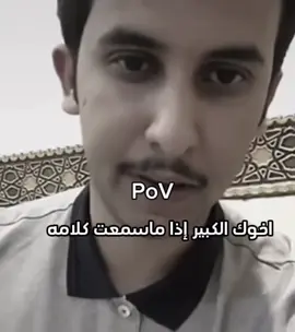 🤣🤣#نايف_حمدان #قصص #fyp 