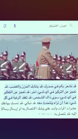 💔🗿#videoviral #youtube #capcut #onthisday #fyp #اكسبلور #اعادة_النشر🔃 #صدام_حسين #اللهم_صلي_على_نبينا_محمد 