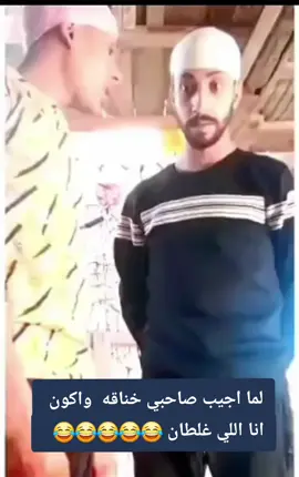#الشعب_الصيني_ماله_حل😂😂 #اكسبلورexplore #trend #tiktok #كوميدي #اكسبلورر #دويتو #اكسبلورexplore 