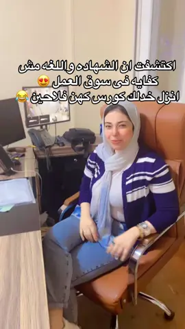 #elmansoura_منصوره #CapCut #fyppppppppppppppppppppppp #foryoupage❤️❤️ #videoviral #explore 
