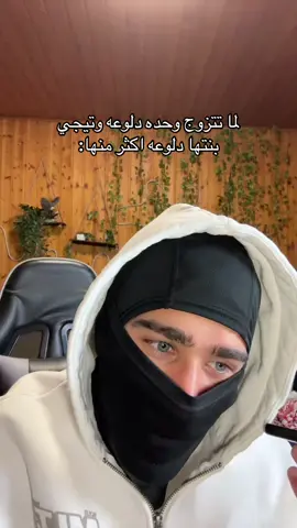 مين عندو هيك طفلة او هيك اخت ؟😂😂 #الشعب_الصيني_ماله_حل😂😂 #مصر #foruyou #سوريا🇸🇾 #sound #deutschland #fyp #funnytiktok #fyp 