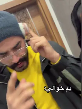 البقاء للاقوى🔥😂 منو تحبون اكثر شي عمامكم لو خوالكم ؟ ❤️ #الشعب_الصيني_ماله_حل😂😂 