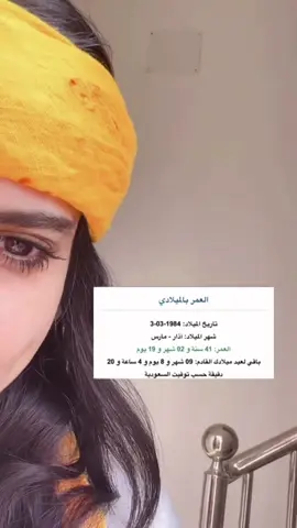 تو ابتدأ المشوار ♥️#مالي_خلق_احط_هاشتاقات 