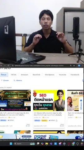 คอมเม้น SEO เดี๋ยวส่งลิงค์ให้ใน dm #seo #programmer #programming #code #coding #program 