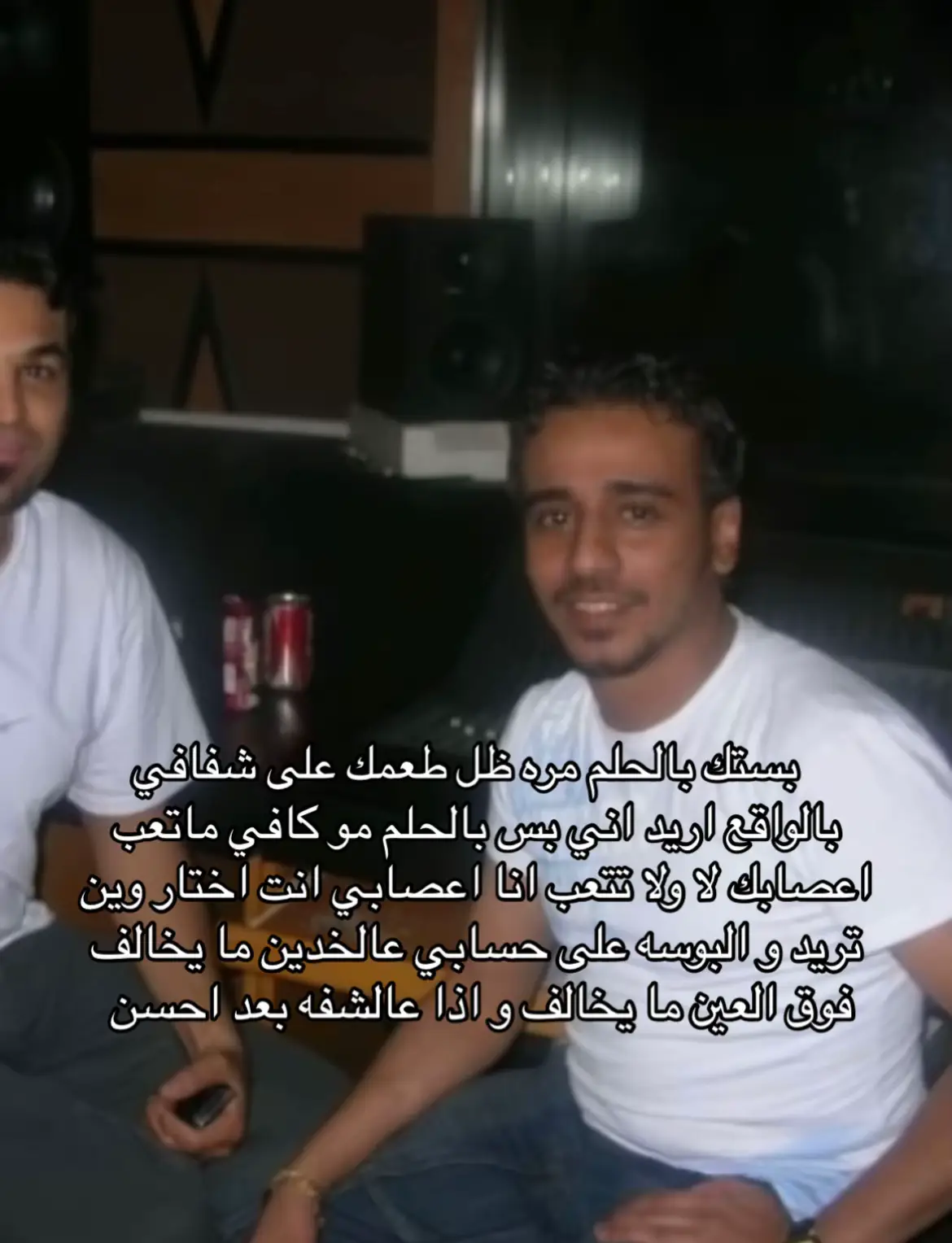 #foryou #fyp #نصرت_البدر 