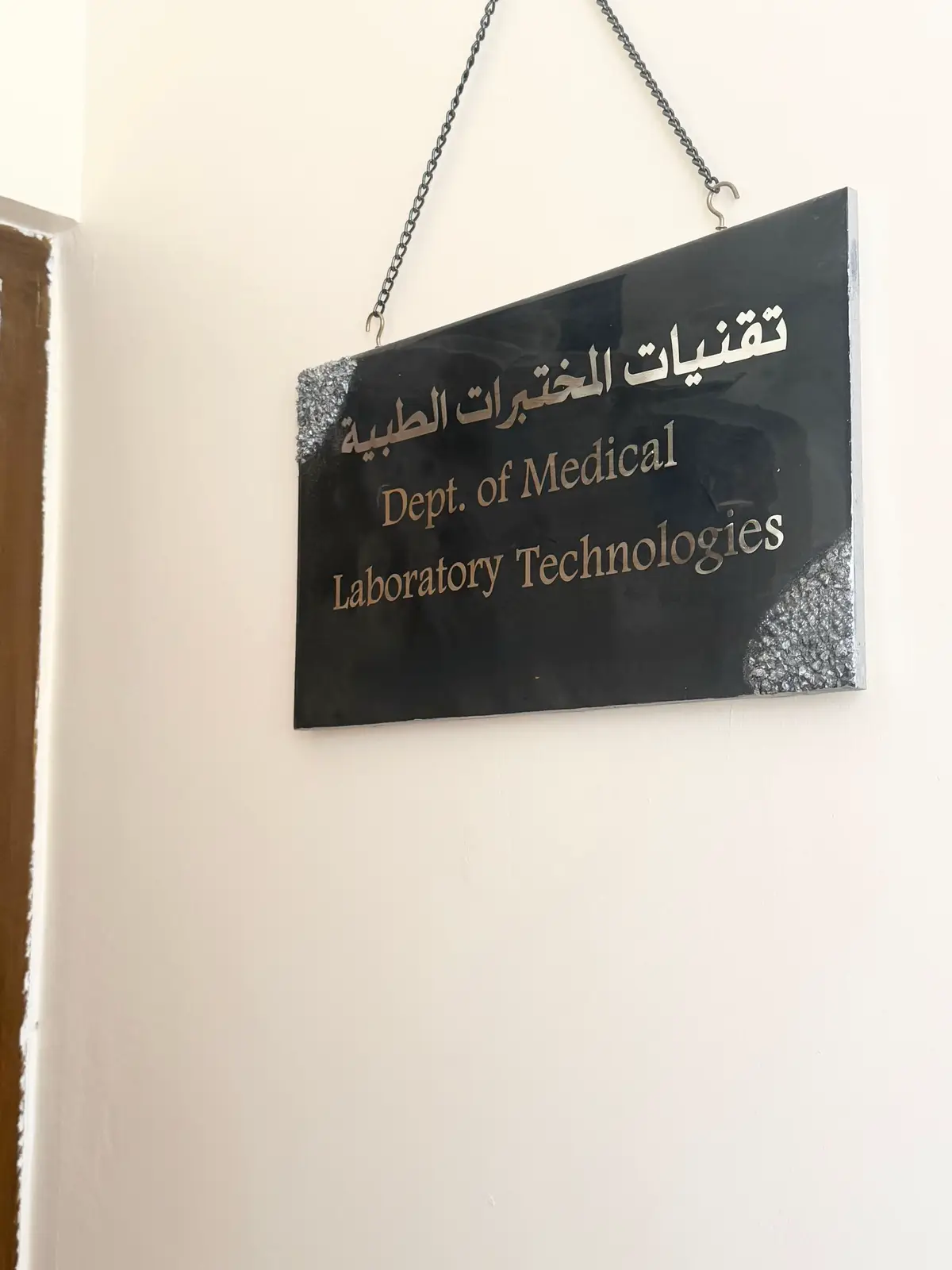 #المرحله #الاولى #تلفظ #انفاسها #الاخيرة #تقنيات #المختبرات_الطبية #تحليلات #تحليلات_مرضية🔬 #an #anlysis #CapCut #الشعب_الصيني_ماله_حل😂😂 #university #explore #اكسبلورexplore #اكسبلور 