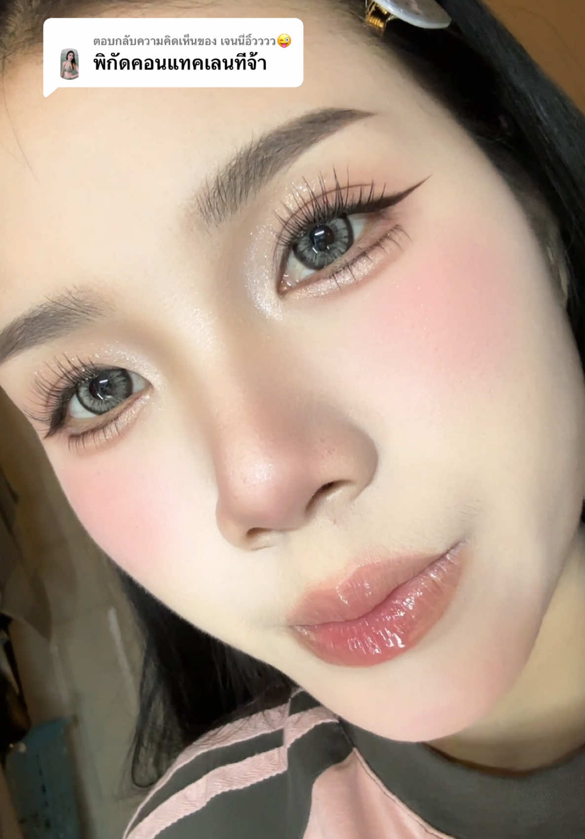 ตอบกลับ @เจนนี่อิ้วววว😜 ลาย Thai Tea Gray ค้าบบบ🩶🍒 #คอนแทคเลนส์ #midroo #ตาสวย 
