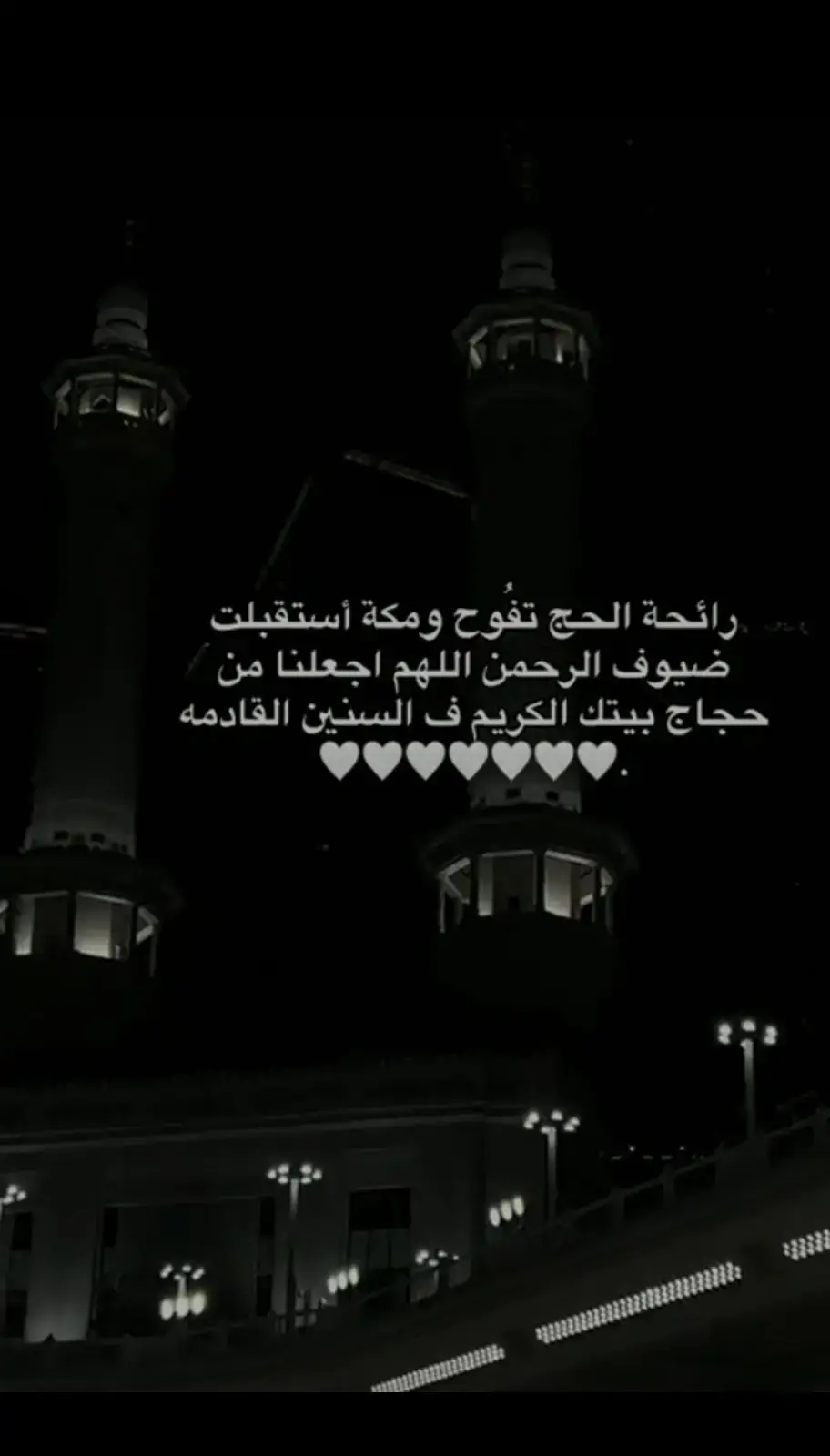 #ضيوفك_بالحمى_نزلو #مالي_خلق_احط_هاشتاقات 