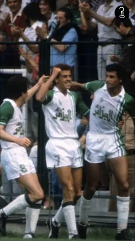 Futbol Tarihinin En Büyük Utançlarından 1982 Gijon Skandalı. #futbol #ilginçbilgiler #tarih 