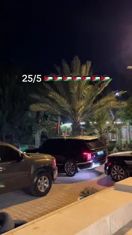 #المملكه_الاردنيه_الهاشميه🇯🇴 #الاردن🇯🇴 #الفايز_بني_صخر #استقلال_الاردن 