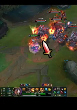 #highlight #foryoupage #leagueoflegend #funnylol 