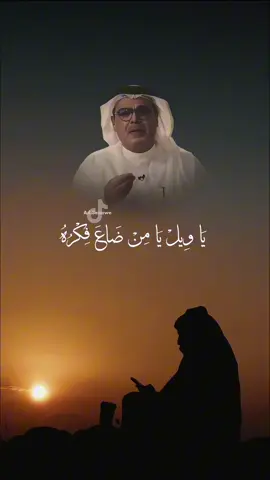 #ميحد_حمد #ميحد #ميحد_حمد_قديم #ميحد_حمد_الفنان_الاماراتي_الاول #ميحدحمد #ميحدحمد🎵🔕💔 #ميحديات #ميحد_قديم #ميحد_عود #ميحديات🎸 #ميحد_حمد_قديم🎼🎶 #ميحد_حمد_اغاني_طرب_اكسبلور🤕❤️ #ميحدحمد🎵🔕 #اكسبلور #ابوظبي #دبي #العين #الامارات #السعوديه #البحرين #الكويت #fyp #foryou #foryoupage #fy#اغاني #Sing_Oldies 