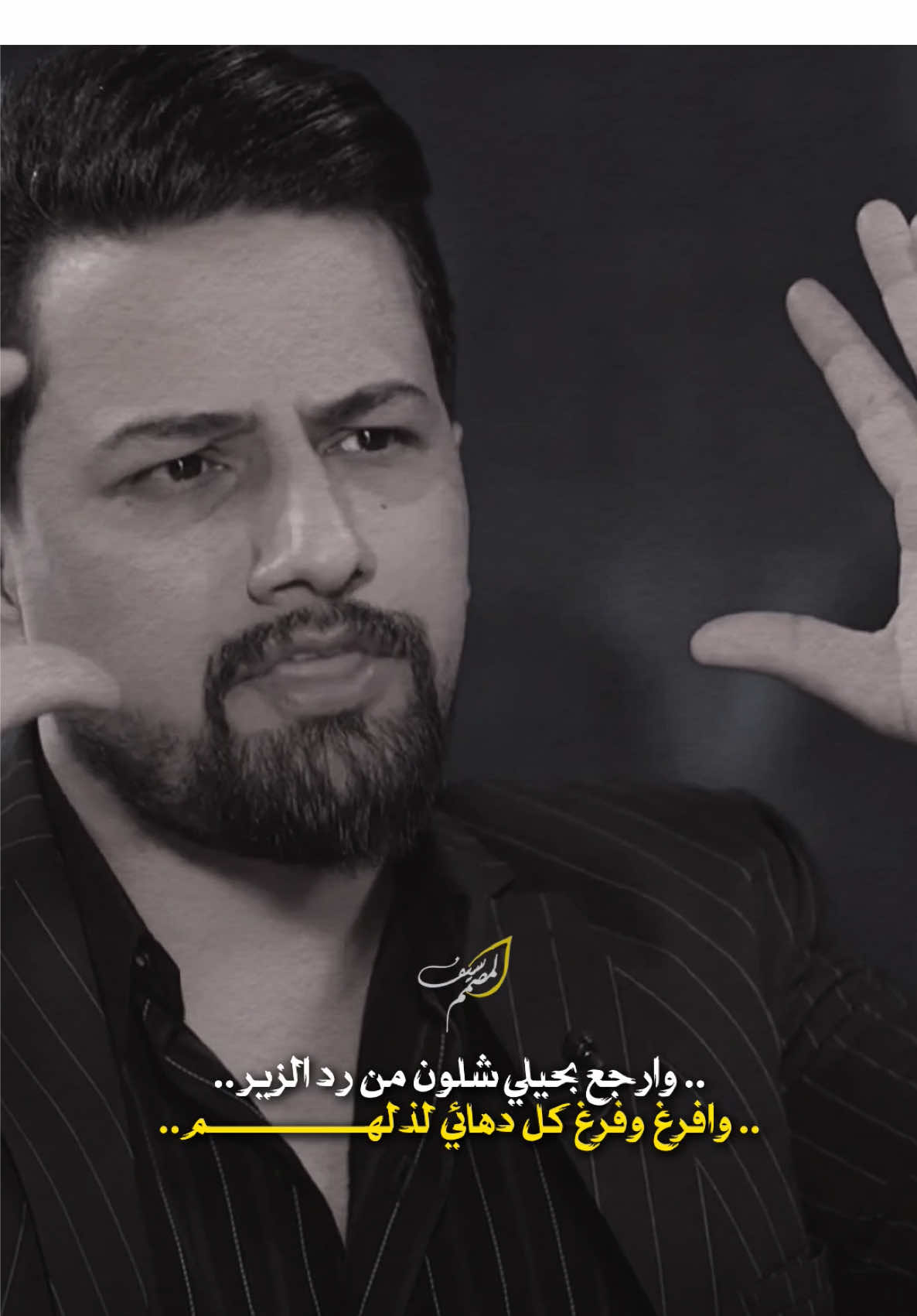 اتنازل شوية واحجيلك عنهم  ؟ . . . . . . . . . . . #احمد_المرشدي  #الشاعر_احمد_المرشدي 