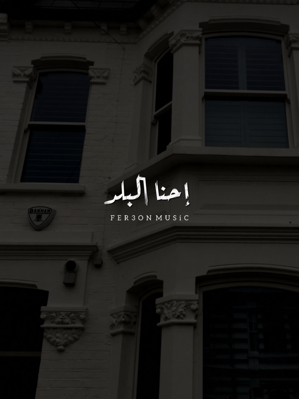إحنا البلد وإحنا القوانين !👌🏽               -            #foryoupage #foryou  #اخر_فرعون_ع_الارض  #حالات_واتس #احمد_عبده  #الفرعون_يوسف_المنياوي #fyp 