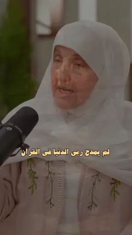 #مقاطع_دينية  #مقاطع_دينيه_قصيره #الصلاة_على_النبى #بودكاست #هيفاء_يونس 