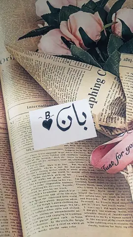 #يسعدلي__اوقاتڪۘم_حبايبي♥️🕊🙋‍♀️ #بان #creatorsearchinsights 