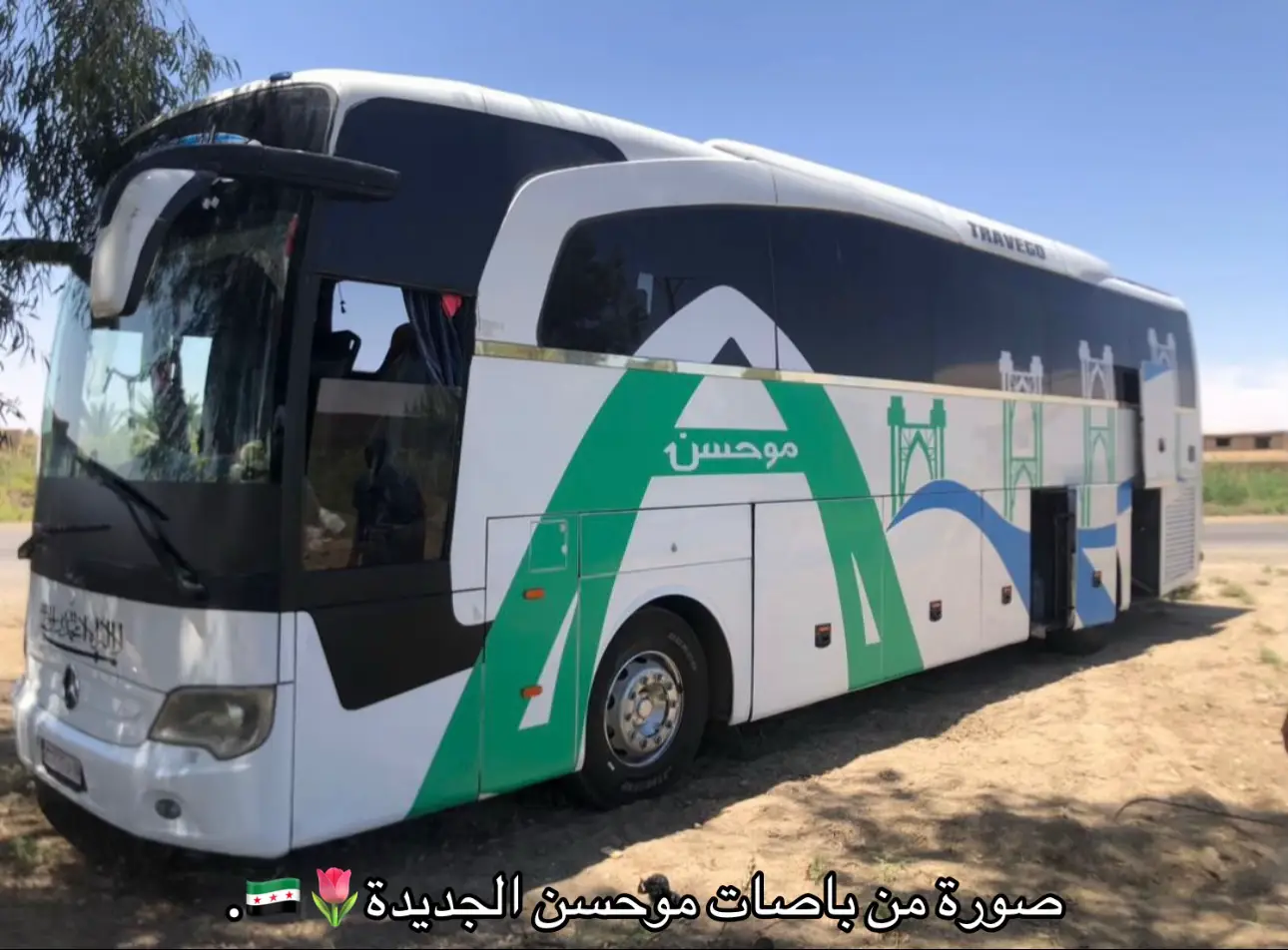 #سوريا #ديرالزور #موحسن #مالي_خلق_احط_هاشتاقات🧢 #fyp #البوخابور #البوعمر #المريعية 