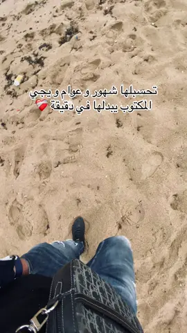 #frypgシ #dzair🇩🇿 #explore #الشعب_الصيني_ماله_حل😂😂 #jadore الحمدلله على كل حال ❤️‍🩹