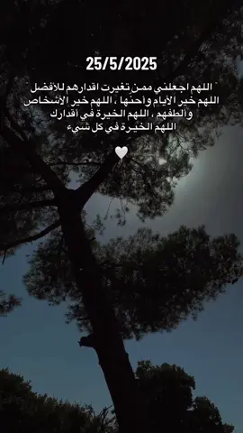 #يارب 