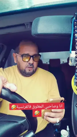 #cejour-là #cejour-là #fy #فرتيلوووووو✊💥⛓️🔥 #فرتيلوووووو✊💥⛓️🔥 ##فرتيلوووووو✊💥⛓️🔥 #فرتيلوووووو✊💥⛓️🔥 #فرتيلوووووو✊💥⛓️🔥 #fyp #fouryou #cejour-là 