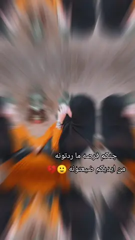 مستحيل اثق بـ احد بعد هاي تاليت الي يحب من صدك 🥹💔👉#تصميم_فيديوهاته🎶🎤🎬 #لايك__explore___ 