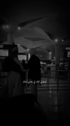 خليك معايا #مجرد_ذوق #ستوريات #حب #Capcut #تصاميم #explore #عمرو_دياب 