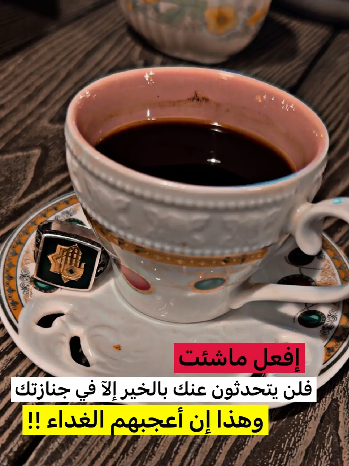 #اقتباسات #الحياة 