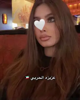 #kuwaitgirls #الجمال_الكويتي 