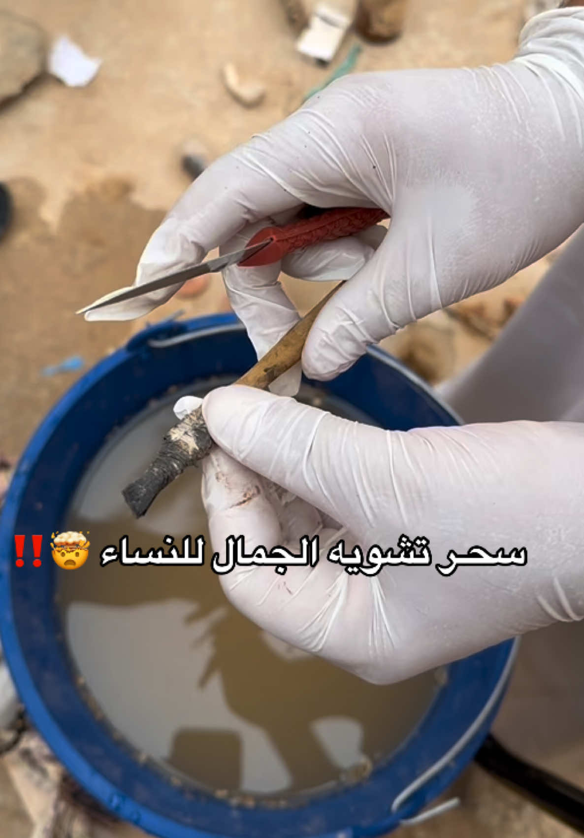 اغرب انواع السحر سحر تشويه الجمال ‼️🤯 #fyp #explore #شعب_الصيني_ماله_حل😂😂 