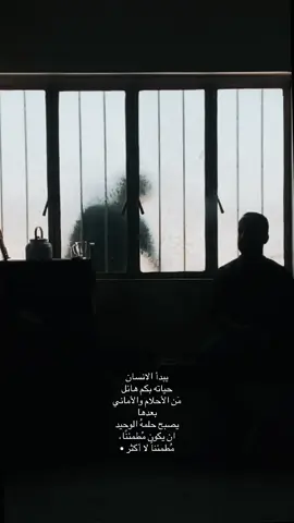 #اقتباسات #حكم #ادب #عربي  #tiktok #tiktokindia #تيكتوك  #t  #جنوب #جنوبيات #دخان #حزن #بث #هاشتاق  #العراق #بغداد #دجله #شجريان 