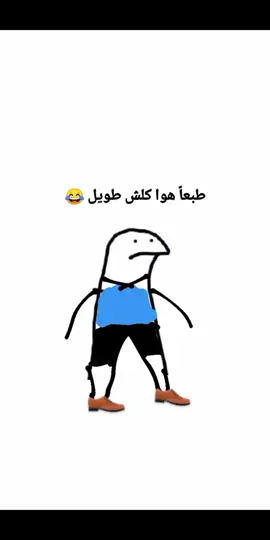 😂😂💔🗿#شعب_صيني_ماله_حل😂😂#عبو#حنونه#مسلسلات_عراقيه#مسلسلات #مالي_خلق_احط_هاشتاقات🧢 #تصميم_فيديوهات🎶🎤🎬 #f #fyp #foryou #foryoupage #فديوهاتي 