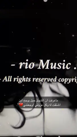 صار الزين مو زين😔👋🏻. #اغاني_مسرعه💥 #Sing_Oldies #اغاني #عراقيه #مسرع 