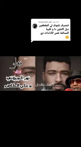 الرد على @itsqusai0 فيفيان كامله🙏❤️