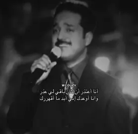 #راشد_الماجد #fyp#foyou#for#fyp#like#123#you#wcouev#following 