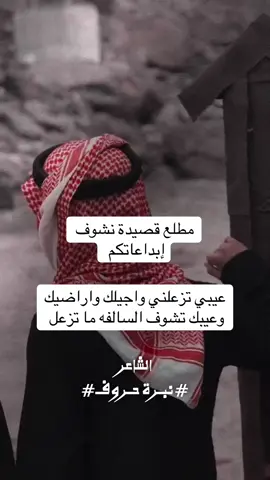 #explore #ابيات #شعر #قصايد #fyp #tiktok 