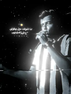 🖤 #عصام_صاصا_الكروان🎤🎧💓 #fypシ  #عصام_صاصا_الكروان🎤 #foruyou  #عصام_صاصا #عصام_صاصا_االكروان🎤  #عصام_صاصا_الكروان🎤🎧💓 #عصام_صاصا#انا_شوفت_دول_بيقولو_علي_دول_فغيابهم #تصميم_فيديوهات🎶🎤🎬  #eslam🚬#مشاهدات  #اسلام🚬 