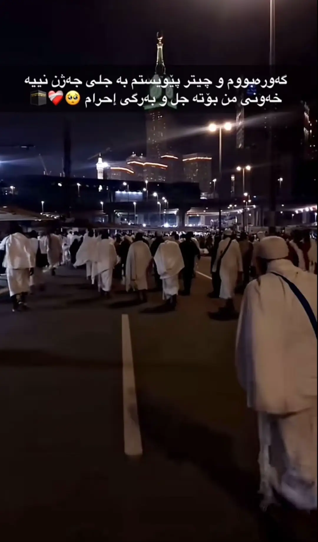 #hajiea🥲 #makah🕋🤲 