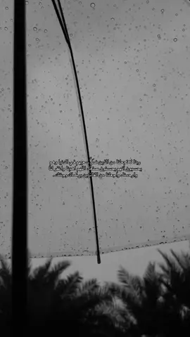 #اكسبلور #fyp #محمد_ديبيروف #راحة_نفسية #quran #اكتب_شي_توجر_عليه #اللهم_صل_وسلم_على_نبينا_محمد 