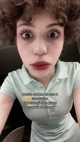 #отношения 