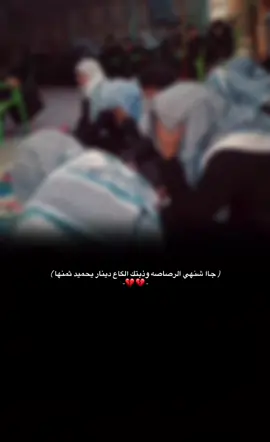 دينار يحميد ثمنها #💔🥀  #الله_يرحمك_ويجعل_مثواك_الجنه_يارب  #لاحول_ولا_قوة_الا_بالله_العلي_العظيم  #💔🥀 