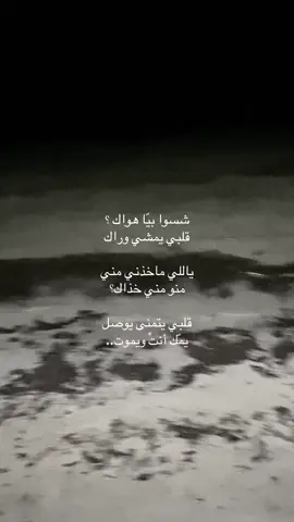 #explore  #foryou  #هواجيس  #fyp 